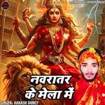 Navratar Ke Mela Me