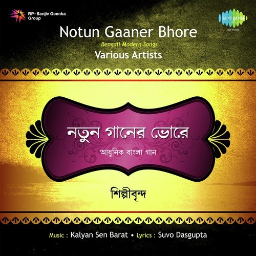 Notun Gaaner Bhore-Modern