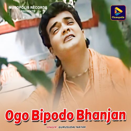 Ogo Bipodo Bhanjan