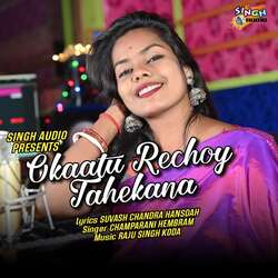 Okaatu Rechay Tahekana-XSscRwV-f3I