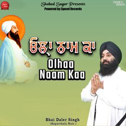 Olhaa Naam Kaa-NFFGBwJ2cXE