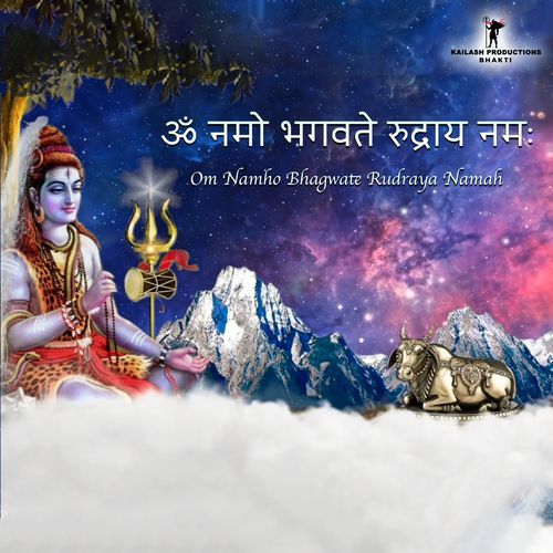 Om Namho Bhagwate Rudraya Namah