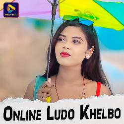 Online Ludo Khelbo-OgwZZToIWVE