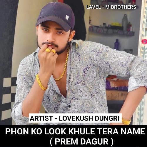 PHON KO LOOK KHULE TERA NAME SU ( PREM DAGUR )