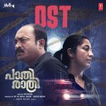 Paathirathri Ost
