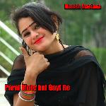 Parai Mote hai Gayi Re