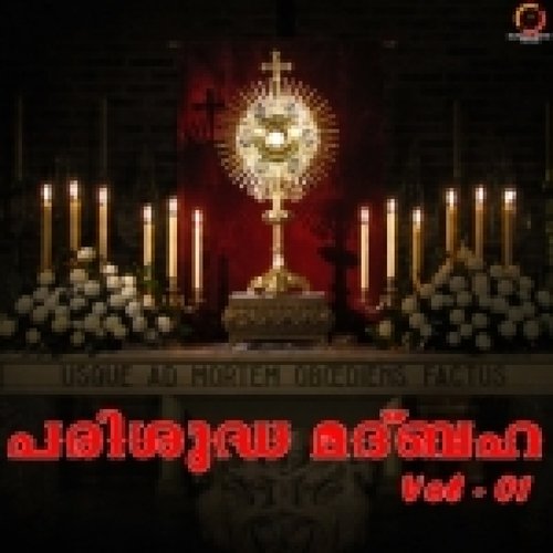 Parishudha Madbaha, Vol. 1