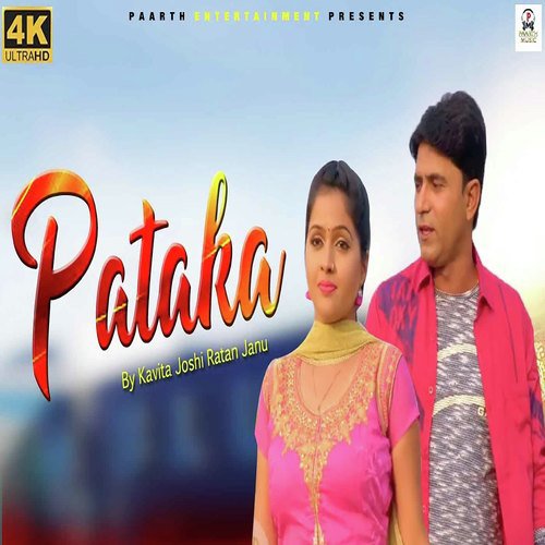 Pataka