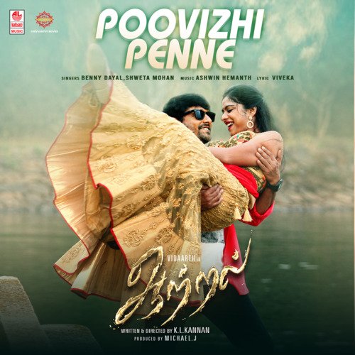 Poovizhi Penne (From "Aattral")