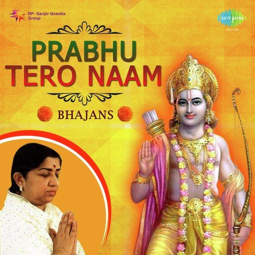 Prabhu Tero Naam Ishwar Tero Naam (From "Hum Dono")