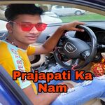 Prajapati Ka Nam