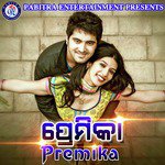 Premika