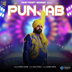 Punjab-AgoEcEBlTng