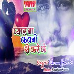 Pyar Na Kawno Se Kare Ke