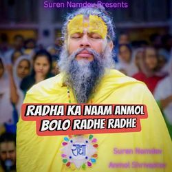 Radha Ka Naam Anmol Bolo Radhe Radhe-PhsgcydeQVw