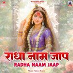Radha Naam Jaap