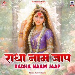 Radha Naam Jaap
