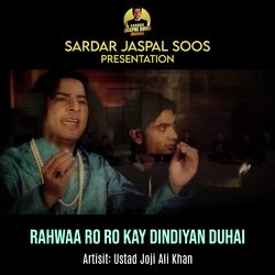 Rahwaa Ro Ro Kay Dindiyan Duhai-SD09eDlcTnA