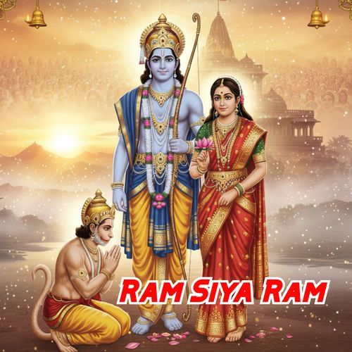 Ram Siya Ram