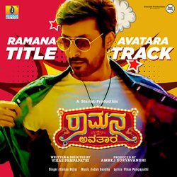 Ramana Avatara Title Track-GBEeWxsABgE