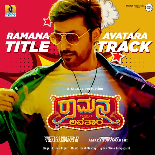 Ramana Avatara Title Track