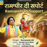 Ramapeer Di Support