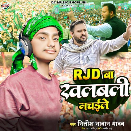 Rjd Ba Khalbali Mchalye