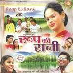 Roop Ki Rani