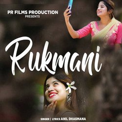 Rukmani-Gl8MfjB6YV0