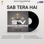 Mitha Naam Yahowa Da