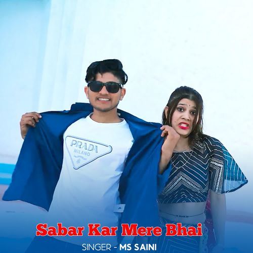 Sabar Kar Mere Bhai