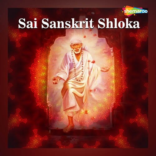 Sai Sanskrit Shloka