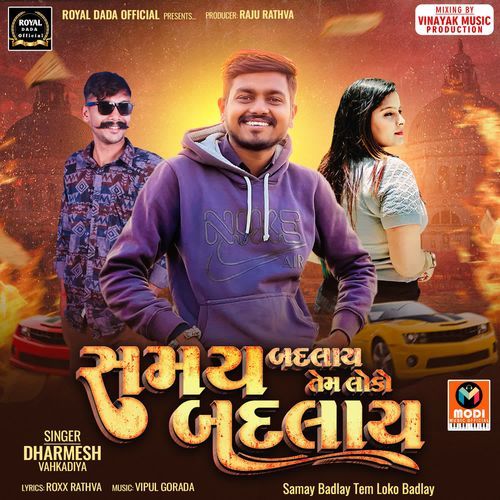 Samay Badlay Tem Loko Badlay