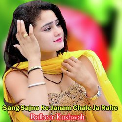 Sang Sajna Ke Janam Chale Ja Rahe-HgRdUDsCUx4