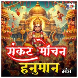 Sankat Mochan Hanuman Mantra-BjoJWhdSBHs