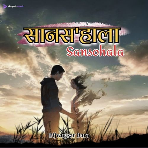 Sansohala