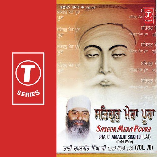 Satgur Mera Poora (Vol. 70)