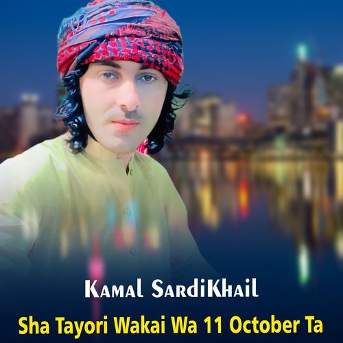 Sha Tayori Wakai Wa 11 October Ta