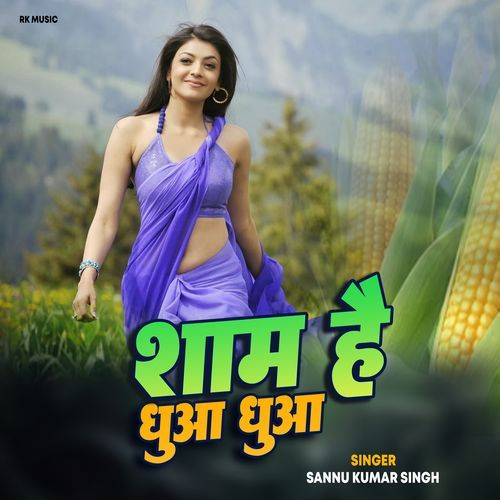 Sham Hai Dhuaa Dhuaa, Pt. 2