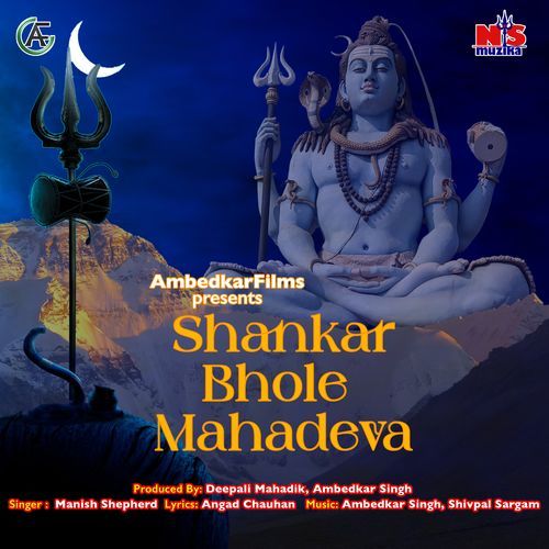 Shankar Bhole Mahadeva