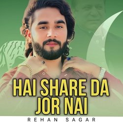 Share Da Jor Nai (PMLN SONG)-SAxYUkADAnc