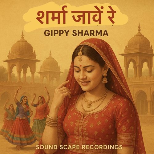 Sharma jaave re