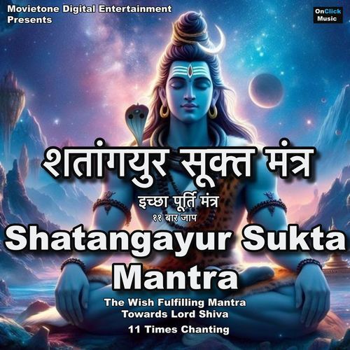 Shatangayur Sukta Mantra 11 Times Chanting (The Wish Fulfilling Mantra Towards Lord Shiva)