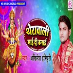 Shera Wali Maai Di Banai