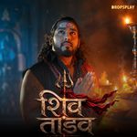 Shiv Tandav