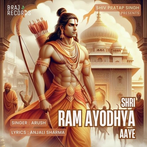 Shri Ram Ayodhya Aaye