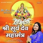 Shri Surye Dev Mahamantra