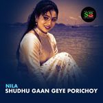 Shudhu Gaan Geye Porichoy