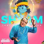 Shyam Teri Nazar Utaro