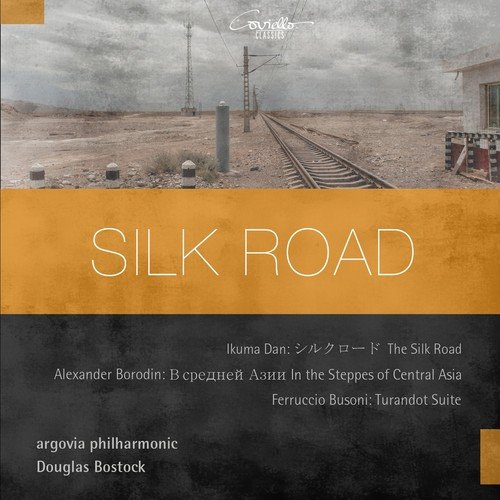 Silk Road_poster_image